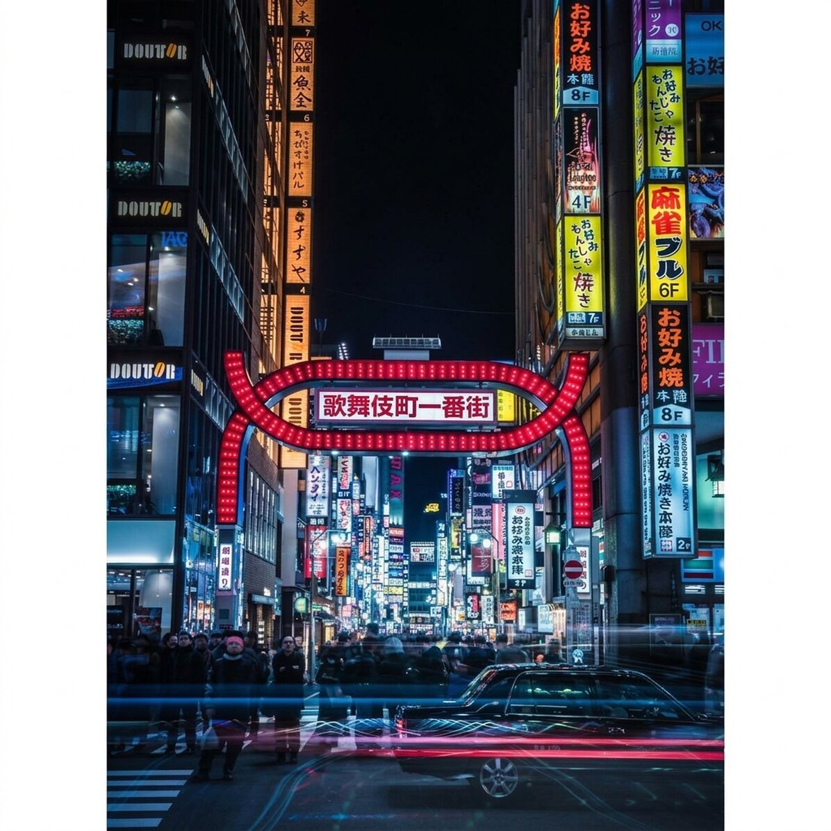Plakat „Oświetlona ulica w Tokio, Japonia”